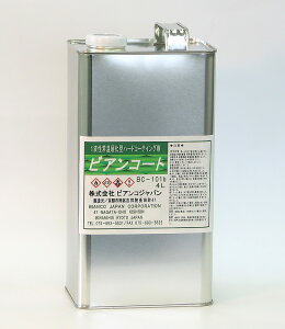 【4本セット送料無料】◎ビアンコートB（ツヤ有り／原液） BC-101b ［4L缶×4本］UV対策無し[ガラスコーティング剤]《ビアンコジャパン正規代理店》(事業者限定)