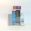 ◎ビアンコート パーフェクトセット （ツヤ有り／希釈済） BC-101b ps　300ml 塗布用スポンジ付き[ガラスコーティング剤]《ビアンコジャパン正規代理店》(事業者限定)