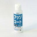 ◎フッソコート FS-101 (80g)《ビアンコジャパン正規代理店》