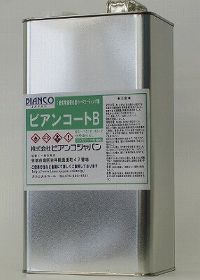 ӥ󥳡BϥΥ󥹥åץ4L̡ʥĥͭ꡿աUVк̵[饹ƥ󥰺]ԥӥ󥳥ѥŹբӥ󥳡ȴѥ륳...