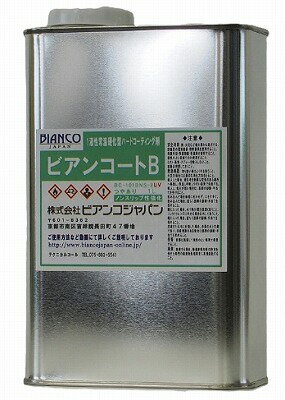 ӥ󥳡B NS-2UV ϥΥ󥹥åץ(1L)(ĥͭ꡿աUV[饹ƥ󥰺]ԥӥ󥳥ѥŹբӥ󥳡...