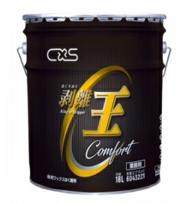 (同一メーカー5缶以上送料無料) 剥離王プラスC [18L][床ワックスのはく離剤][シーバイエス正規代理店](..