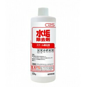 水垢除去剤 [530g] [バスルーム用クリーナー]低臭タイプの有機酸と研磨剤のコンビネーション [シーバイエス正規代理店]