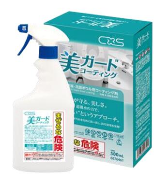 ɥƥ󥰾Ȣ500mLƥ󥰺ޥåȡˡ3/ [Ķƿ塪ȥش̥ܥ򥳡ƥ]ԥХŹ[ȼԸ]...