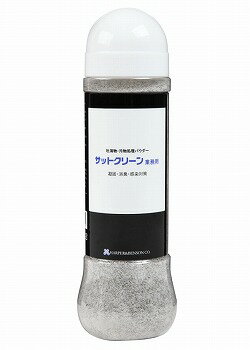 乐天商城 - サットクリーン業務用（500g）【吐瀉物・汚物処理パウダー】高吸水タイプ《ハーパーベンソン正規代理店》[事業者限定]●北海道、沖縄離島は別途送料がかかります。