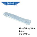 エトレ シャンプーカバーマイクロファイバーエトレ(ETTORE)正規取扱店ガラス清掃窓掃除 ウォッシャー 業務用35cm 45cm 55cm