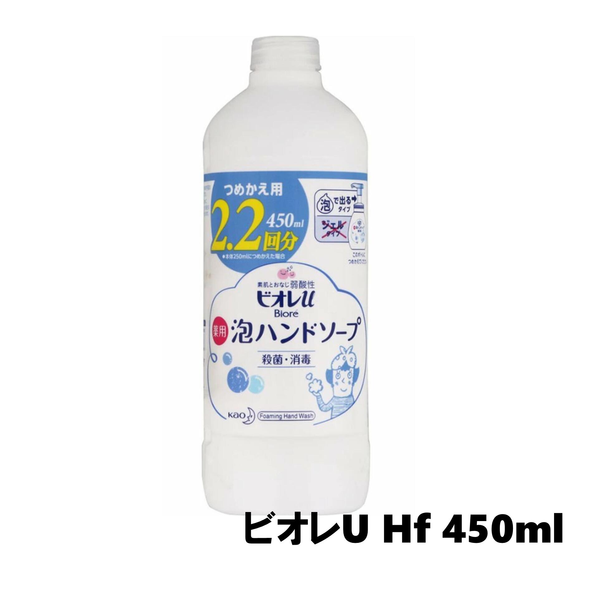 樂天商城 - [在庫限り超特価品！]ビオレU薬用泡ハンドソープ詰替Hf[450ml]《花王正規取扱店》