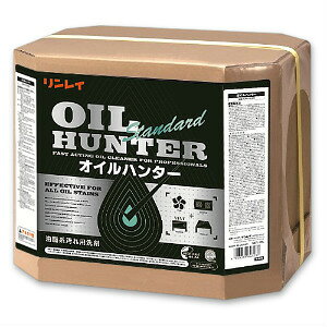 ◎1箱限定特価品送料無料　リンレイ　オイルハンター[18L]全てを兼ね備えた強力洗剤《リンレイ(RINREI)正規代理店》
