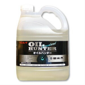 [3本入]リンレイ　オイルハンター[4L×3本入]全てを兼ね備えた理想の強力洗剤《リンレイ(RINREI)正規代理店》●北海道・九州・沖縄離島は別途送料がかかります。