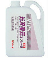 [4本入]リンレイ RIPS光沢復元スプレー液[4L×4本入]光沢復元＆汚れ除去《リンレイ(RINREI)正規代理店》●北海道・九州・沖縄離島は別途送料がかかります。