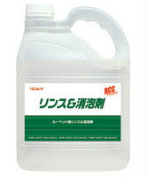[3本入]リンレイ リンス＆消泡剤[4L×3本入]《リンレイ(RINREI)正規代理店》●北海道・九州・沖縄離島は別途送料がかかります。