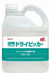 [在庫限り超特価品！]ドライピッカー[4L]《リンレイ正規取扱店》