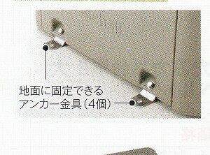 【オプション】ワイドペールST用アンカー固定金具（4個）【穴径：φ12mm】《テラモト正規代理店》[事業..