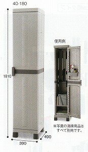 多目的キャビネット【規格：40-180】《テラモト正規代理店》●お客様組立商品[事業者限定](注)宛先が個..