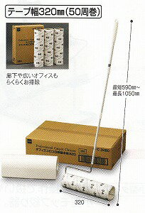 ե320mmC3280Ǵ顼û590mmĹ1050mmƥŹ[ȼԸ]