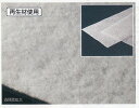 ライトダスターE【E-65】(幅60cm) 【100枚入】【200×650mm】たっぷり気兼ねなく使えるエコノミータイプ再生材使用両面使用OKグリーン購入法適合...