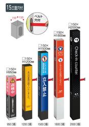 ミセル　タワーメッセ15[3面穴付][規格　1800　3面穴付]《テラモト正規代理店》※ベルトパーテーション..