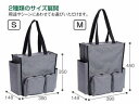 BMトートバッグ2WAY(M)2wayで使えるメンテバッグリュックスタイルでは両手が使えるので安全性も作業効率も向上自立するので作業性抜群!《テラモト正規代理店...