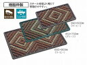 テラマットダイヤ【規格サイズ：約450×750mm】【樹脂枠製】《テラモト正規代理店》[事業者限定]