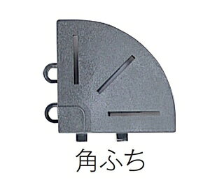 樂天商城 - カラーブラッシュ専用ふち　4個セット【規格：角ふち　75×75mm】《テラモト正規代理店》[事業者限定]