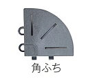 カラーブラッシュ専用ふち　4個セット【規格：角ふち　75×75mm】《テラモト正規代理店》[事業者限定]