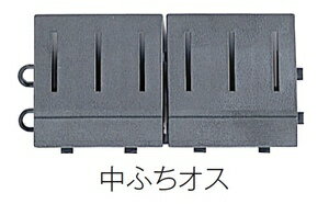 乐天商城 - カラーブラッシュ専用ふち 20個セット【規格：中ふちオス　75×150mm】《テラモト正規代理店》[事業者限定]