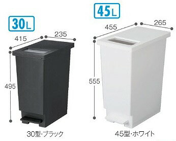 乐天商城 - ユニード　プッシュ&ペダル[30型・45型]2Wayテラモト正規代理店事業者限定●お客様組立商品