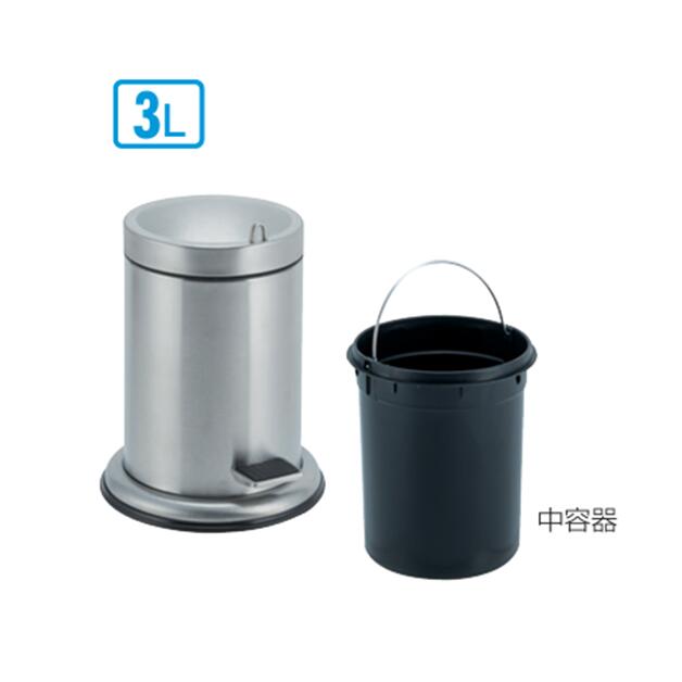 蓋つまみ付ペダルボックス[3L][本体φ170×φ215×H295mm]《テラモト正規代理店》[事業者限定]サニタリーボ..