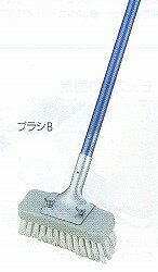 コンドルブラシB[幅約180mm　全長約1365mm]《山崎産業正規代理店》[事業者限定][JAN339037](3)