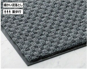 ���󥹥ƥåץޥåȥ���300[��12][900mm��1200mm�Ի��껺����������Ź��[���ȼԸ���]