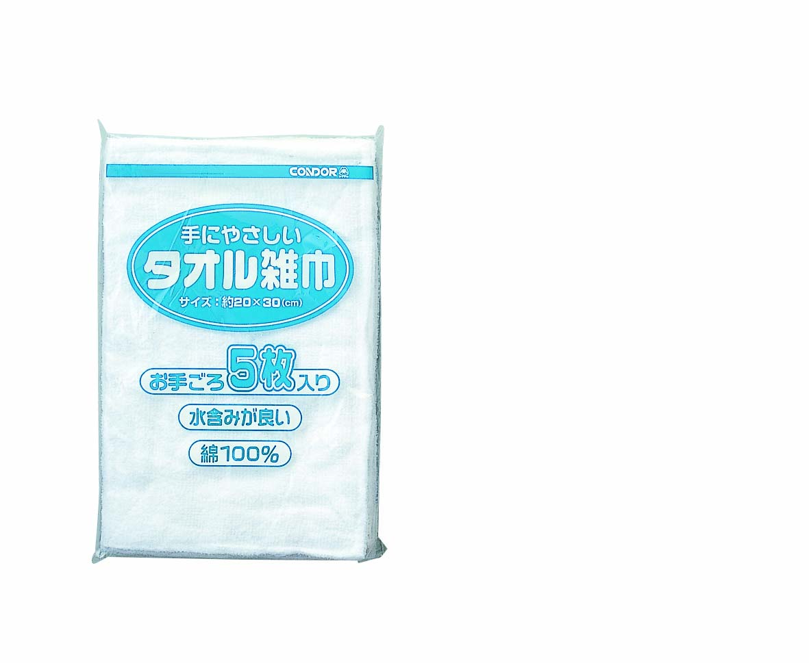 コンドルタオル雑巾[40袋入（1袋5枚入）][約200mm×300mm][山崎産業正規代理店][事業者限定]