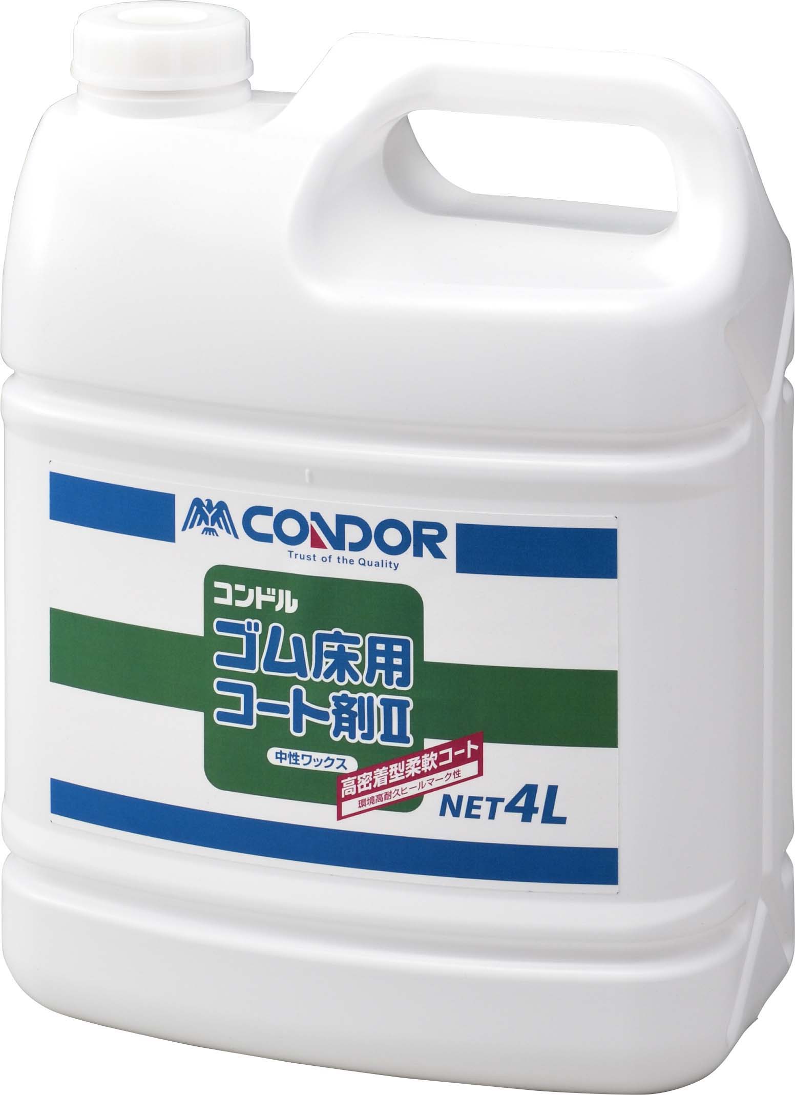 コンドルゴム床用コート剤2[4L][環境ホルモン不使用]《山崎産業正規代理店》[事業者限定][JAN413393]