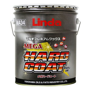 [同一メーカー4(缶)ケース以上送料無料]Linda　メガハードコート[18kg][MA34][帯電防止・速乾性樹脂ワ..