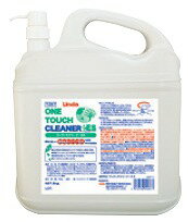 [同一メーカー4ケース(缶)以上送料無料]ワンタッチクリーナーES[5Kg]《横浜油脂工業正規代理店》