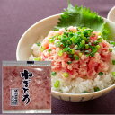 丼の素 選べるセット ねぎとろ サーモンねぎとろ サーモン漬け丼 鉄火丼 冷凍 簡単調理 解凍するだけ 母の日 父の日 お中元 ギフト お刺身 サーモン 海鮮丼...