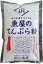 [魚屋の天ぷら粉300g(1袋)] 浜口水産 常温保存可 卵不要 天ぷら グルメ ギフト かつお出汁 卵なし 山口 長門 仙崎 ご当地 海の幸 和食 料理 調理 てんぷら粉 かつおだし 海鮮 揚げ物 おいしい てんぷら 仙崎海産 お取り寄せ 秋 冬 ギフト プレゼント おすすめ おいしい 人気