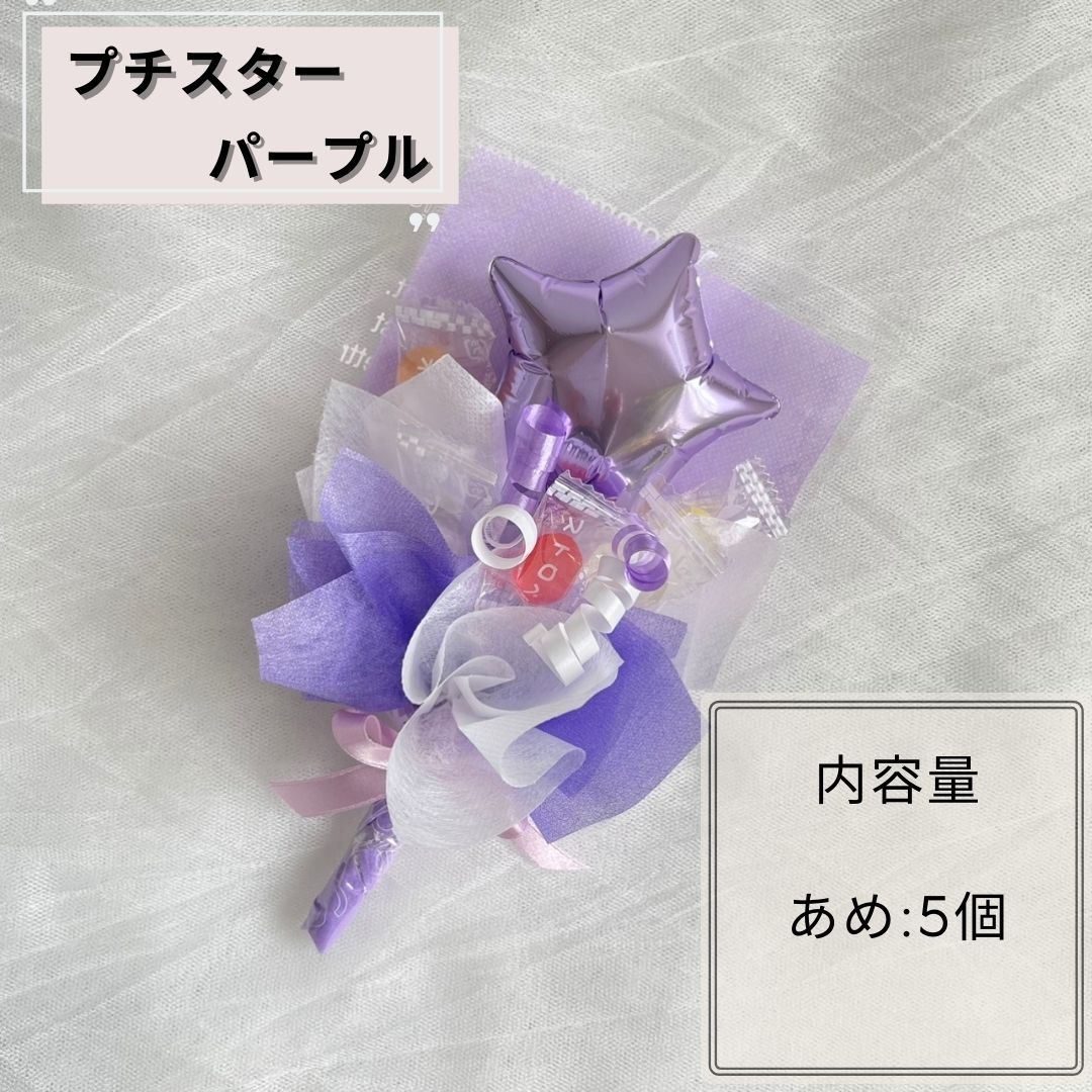 楽天市場】お菓子 ブーケ（あめ・ミント・ガム｜スイーツ・お菓子）の通販