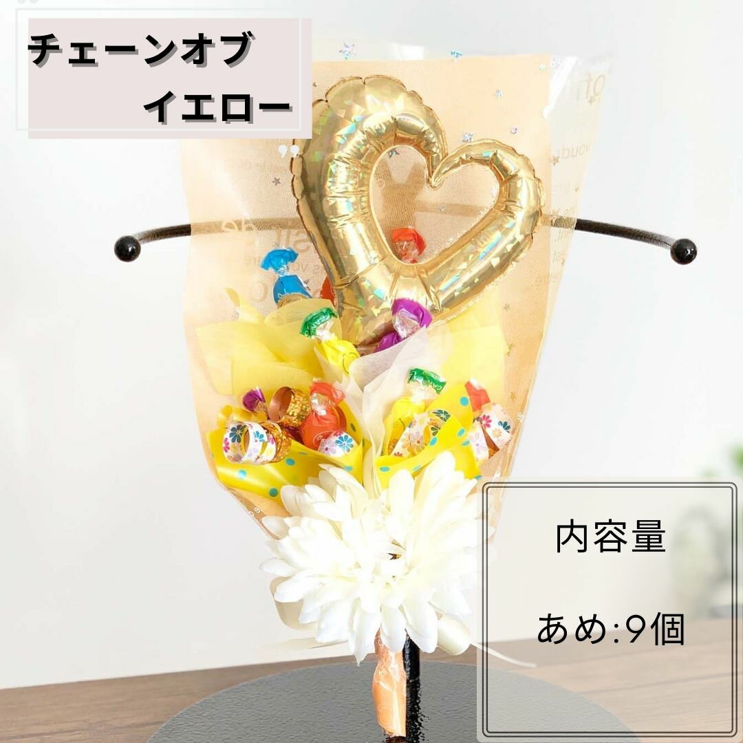 楽天市場】バルーン 花束 卒業(スイーツ・お菓子)の通販 楽天市場】バルーン 花束 卒業(スイーツ・お菓子)の通販