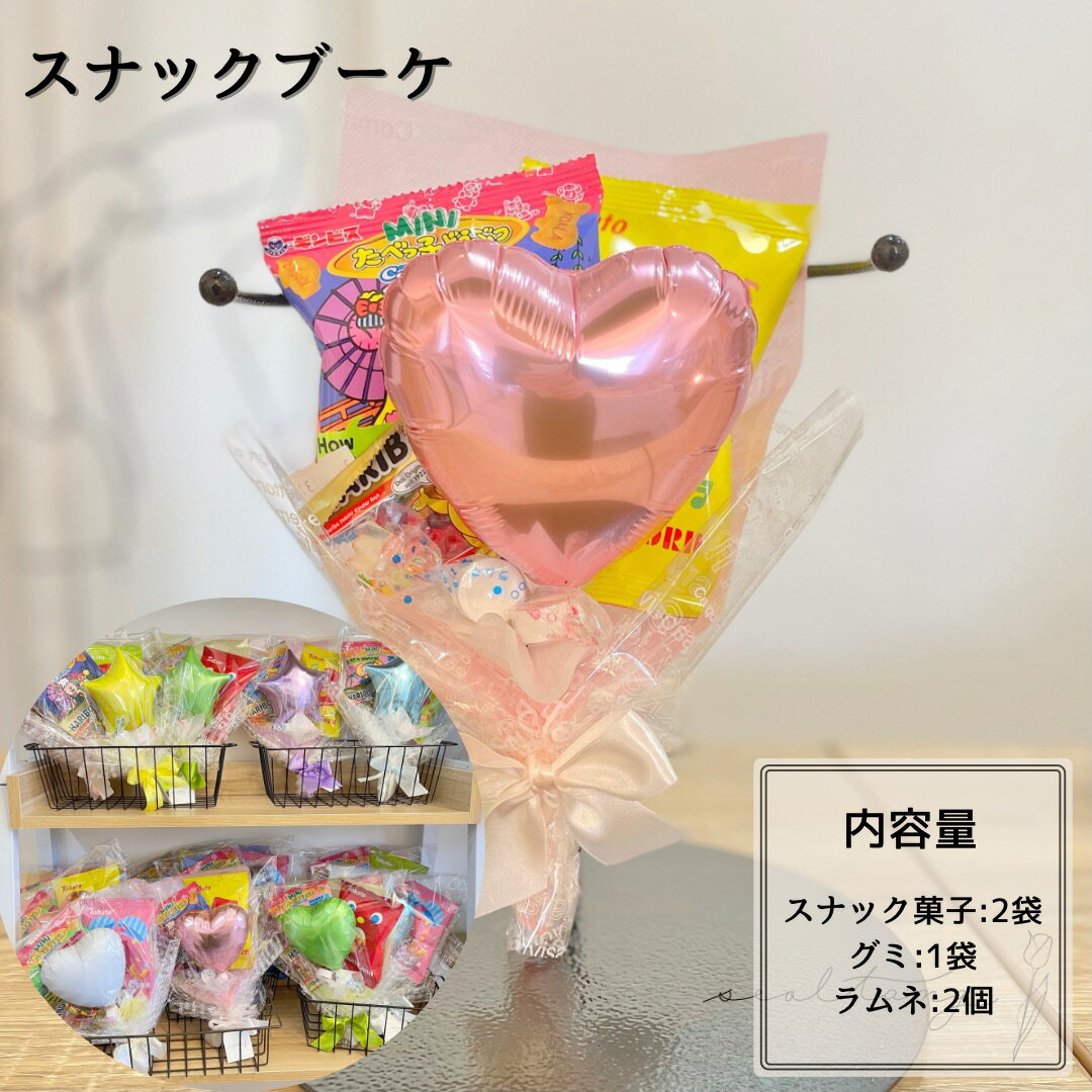 楽天市場】造花 花束(スイーツ・お菓子)の通販 楽天市場】造花 花束(スイーツ・お菓子)の通販