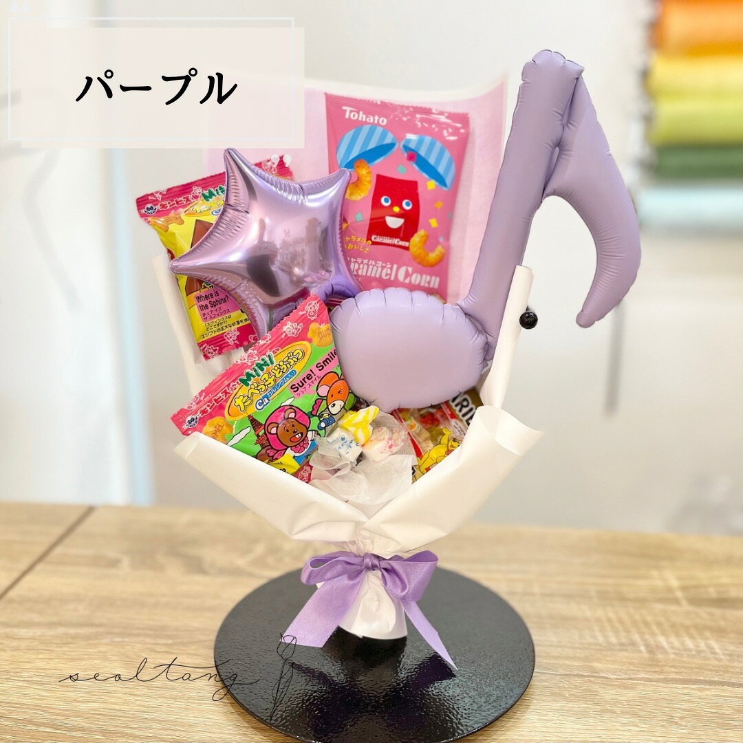 Ayaka様ご注文分♡風船無しお菓子ブーケ9個　プチギフト　発表会　結婚式　お祝 Ayaka様ご注文分♡風船無しお菓子ブーケ9個 プチギフト 発表会 結婚式