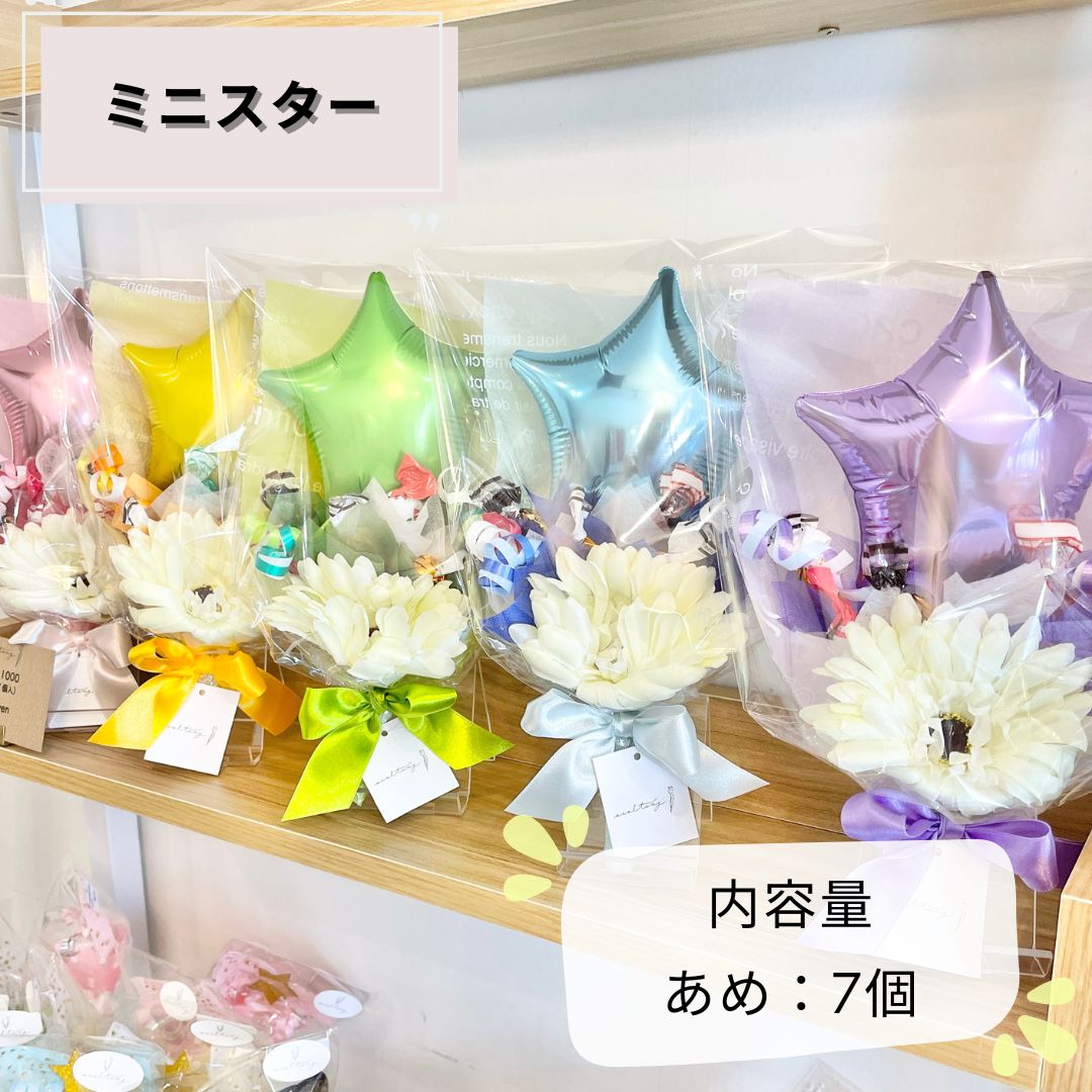 楽天市場】バルーン ブーケ ミニ(スイーツ・お菓子)の通販 楽天市場】バルーン ブーケ ミニ(スイーツ・お菓子)の通販