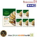 『冷凍便』【bibigo】「王マンドゥ肉&野菜 1kgx6袋 (1箱)」今夜くらべてみました ビビゴ王餃子「肉&野菜」 ★ ビビゴ 人気餃子 焼き餃子 蒸し餃子...