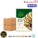 『冷凍便』【bibigo】「王マンドゥ肉&野菜 1kgx6袋x2箱 (合計12袋)」今夜くらべてみました ビビゴ王餃子「肉&野菜」 ★ ビビゴ 人気餃子 焼き餃...
