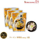 『あす楽』【参鶏湯】ファイン参鶏湯 800g x 3袋 ★美味しいサムゲタン!レトルト 韓国スープ【韓国食品・韓国料理・韓国食材・おかず】【サムゲタン】 花粉症...