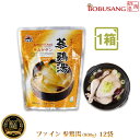 『あす楽』本場の味【参鶏湯】ファイン参鶏湯 800gx12袋 ★美味しい本場のサムゲタン 【韓国食品・韓国料理・韓国食材・おかず】【サムゲタン】 花粉症対策やデ...