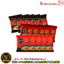 【農心】辛ラーメン 3タイプ 食べ比べセット「各5個ずつ」【辛ラーメン+辛ラーメンBLACK+辛ラーメン炒め麺】韓国食品 輸入食品 韓国食材 韓国料理 韓国ラーメン 非常食品 乾麺 インスタントラーメン 辛いラーメン ラーメン 激安