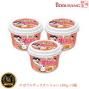 (1327x3a)あす楽【三養】ロゼブルダックタンミョン 169gx3個セット ブルダック 大カップ 旨辛 中国風春雨 ロゼ味 クリーミー 韓国ラーメン カップ麺 カップラーメン 非常食 韓国食材 韓国食品