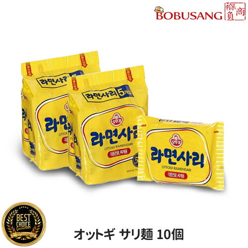 オットギ サリ麺（麺のみ）110g×10個 ★お鍋の〆 ラポッキ ブデチゲなど様々な料理に活躍 即席めん 油湯麺 韓国麺 インスタントラーメン 韓国食材 韓国食品のサムネイル