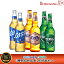 【送料無料】 CASS ビール(瓶) 500ml x 2本 + TERRA ビール(瓶) 500ml x 2本 + Kelly ビール(瓶) 500ml x 2本 SET 『韓国人気ビール飲み比べセット』★ 韓国 No.1 瓶ビール テラビール 清浄麦芽100％、リアル炭酸100％使用！【OB】【JINRO】【HITE】韓国お酒 韓国お土産