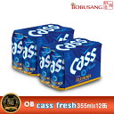 【OB】CASS FRESH COLD BREWED